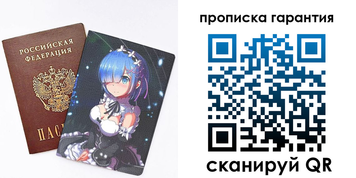 прописка штамп в Ставропольском крае