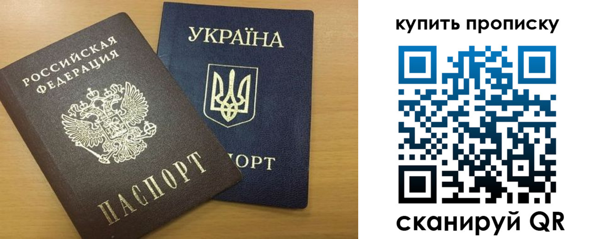 прописка ребенка в Ставропольском крае